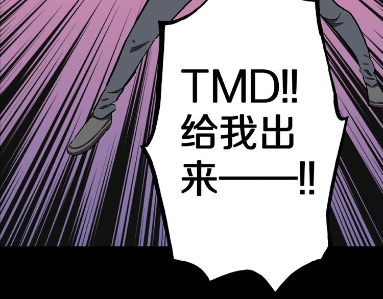 第2话 搭车人！125