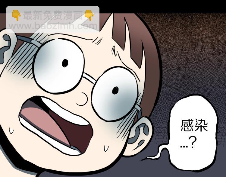 第56话   一动不动稻草人75