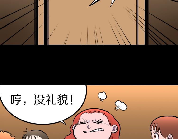 第43话  中古毛衣66