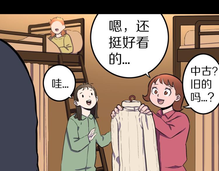 第43话  中古毛衣48