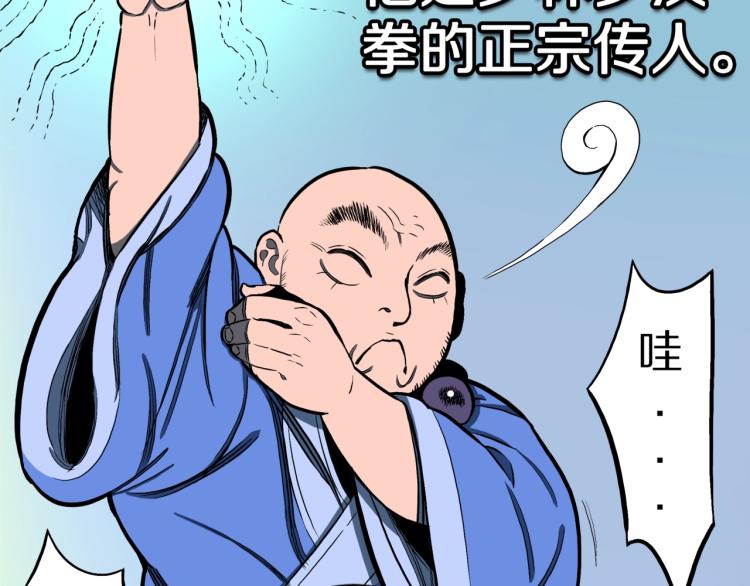 第54话  魔女的卡牌 0587