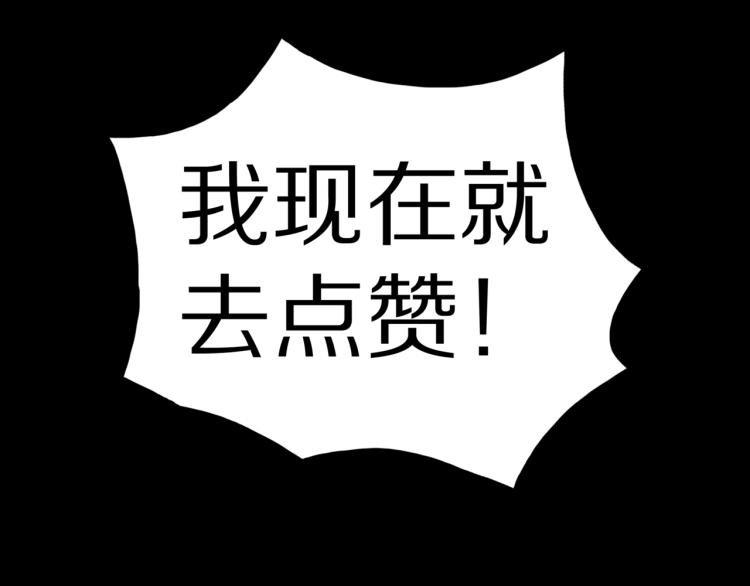 第47话  一个人住119
