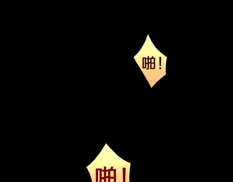 第33话  熟悉的陌生人（上）52