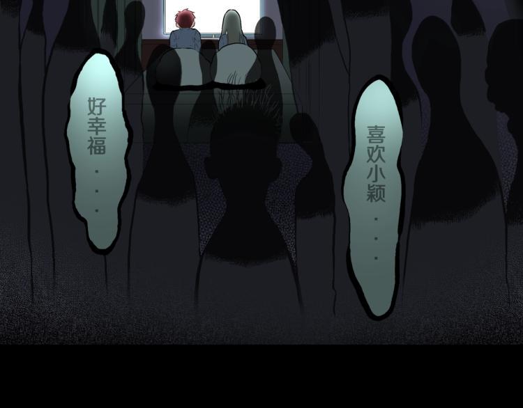第41话  叫小颖的女孩  下49