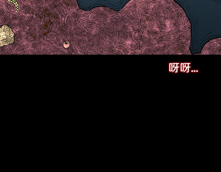 第30话   暗夜  恶寒61