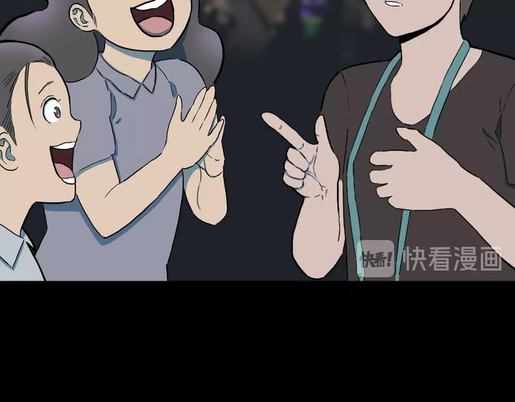 第29话  职业  禁忌22