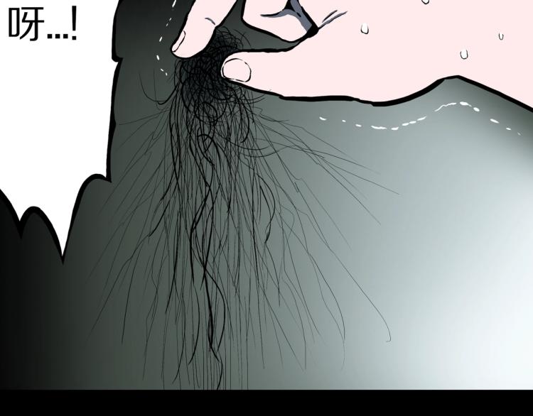 第47话  一个人住74