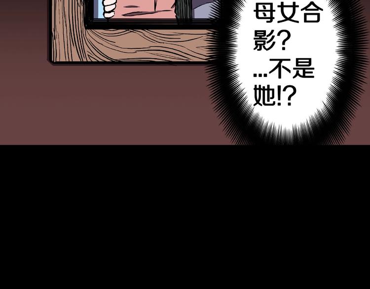 第1话 拜访者和失眠夜！59