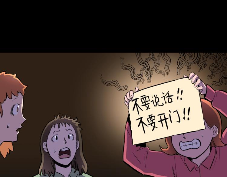 第43话  中古毛衣90