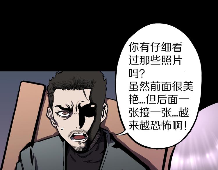 第4话 诡异的照片!97