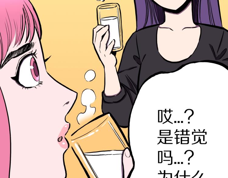 第46话  怪梦74