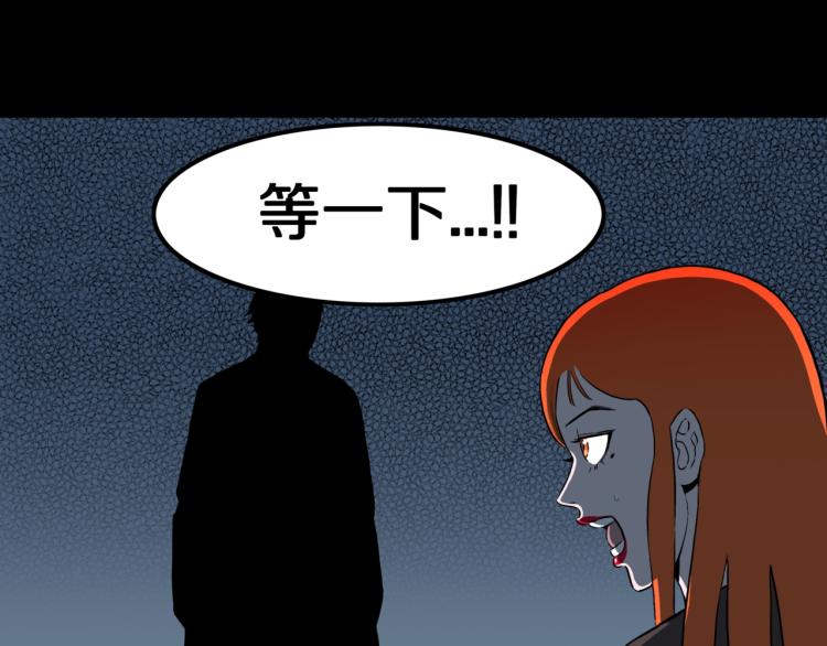 第54话  魔女的卡牌 0540