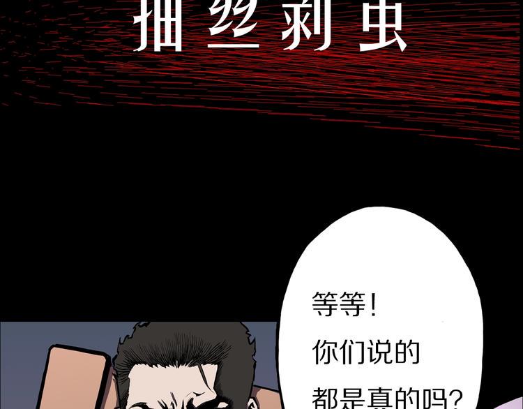 我猜中了开头，却猜不中这结局！26