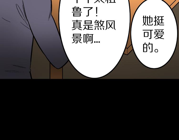 第16话 七日之恋（1）27