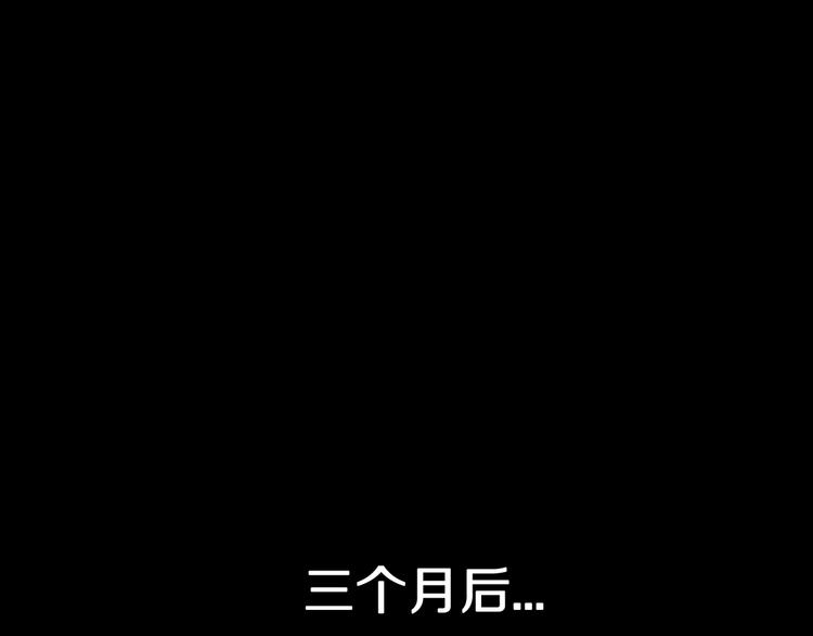 第31话  完美男友（上）61