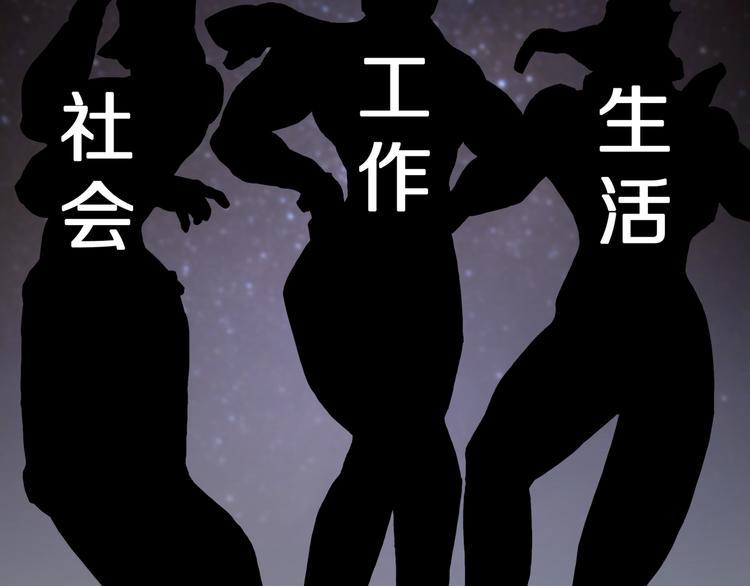 番外篇  作者的日常8