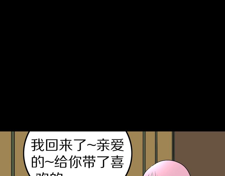 第32话  完美男友（下）23