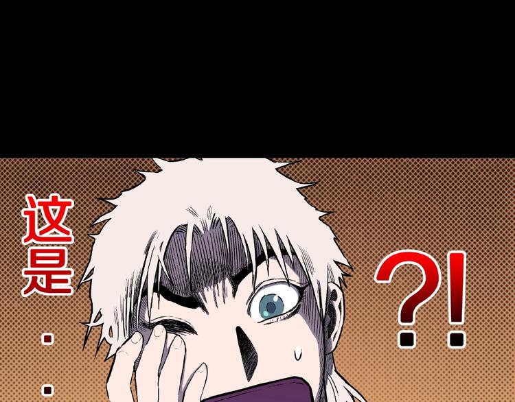 第4话 诡异的照片!69