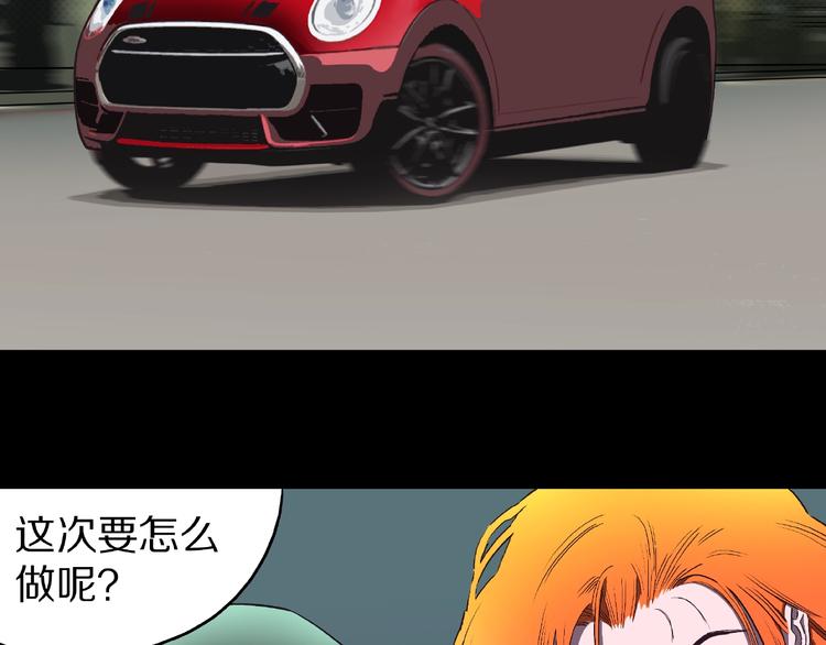 第2话 搭车人！46