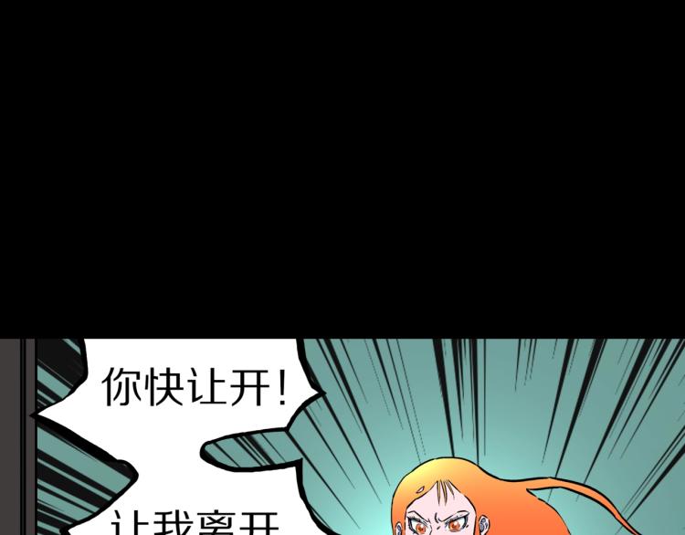 第53话  魔女的卡牌0428