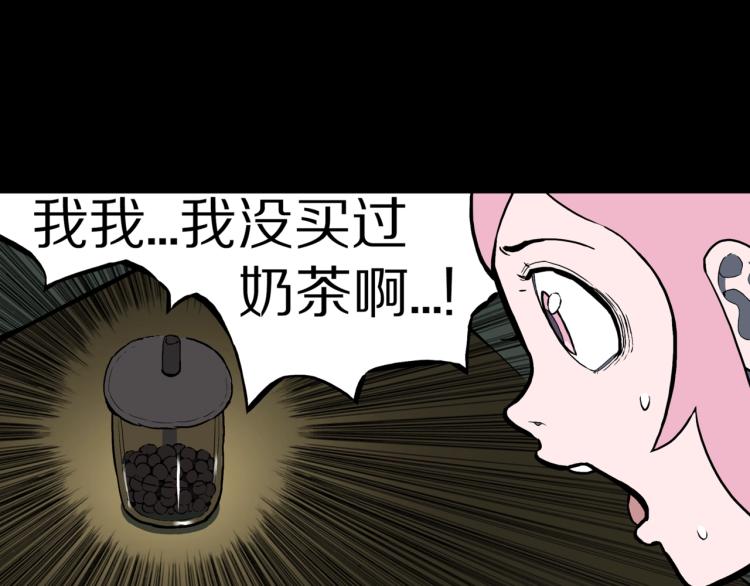 第47话  一个人住64