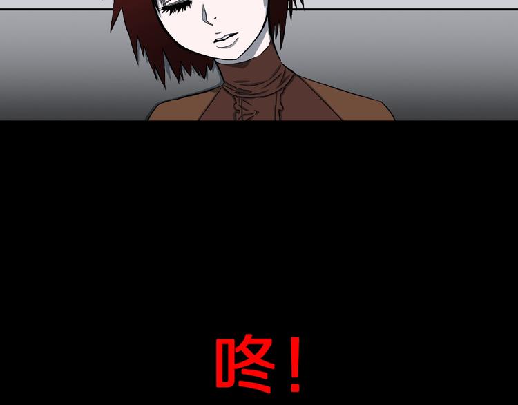 第14话落首女传说（上）26