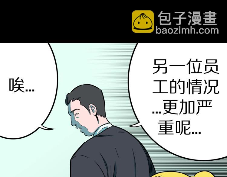 第49话  拖鞋&amp;amp;许愿73