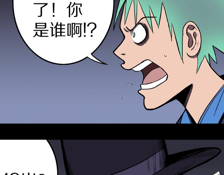 第21话 熊孩子克星！27