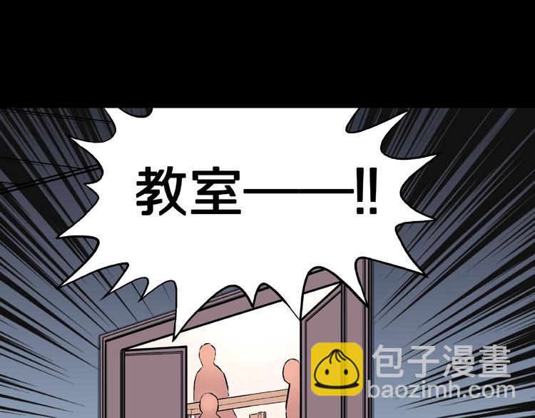 第12话 讹言谎语！66