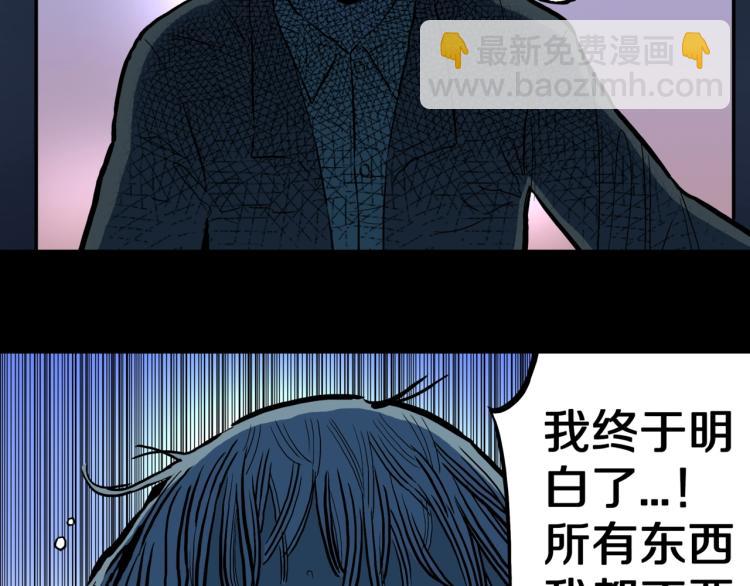 第50话  魔女的卡牌 0150
