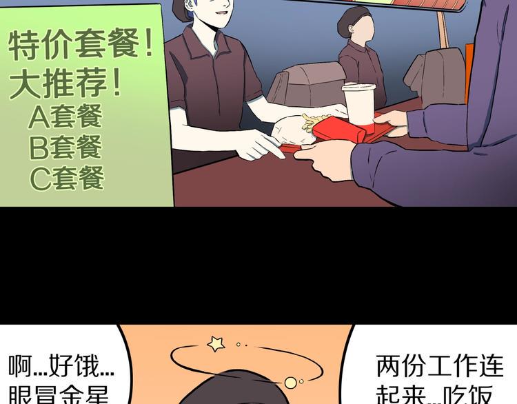 第26话  命运自选18