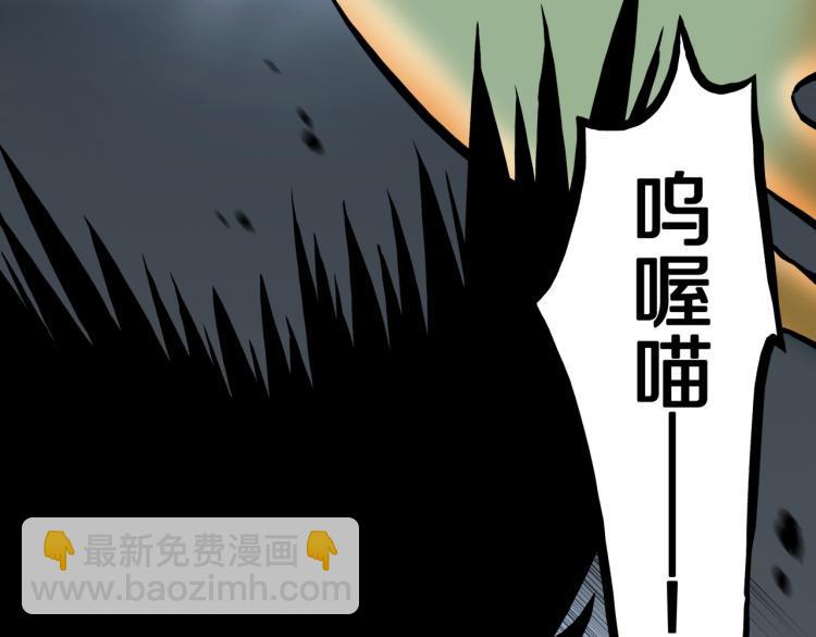 第39话  赤瞳山雀事件（完）33