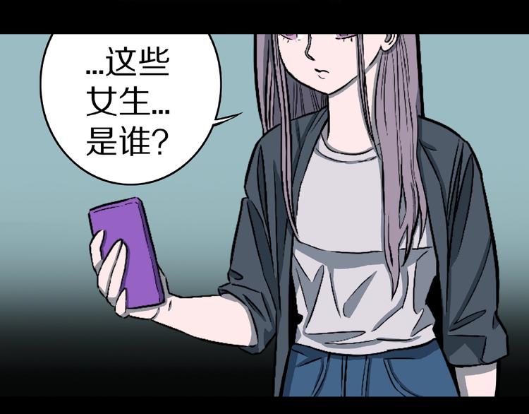 第12话 讹言谎语！101