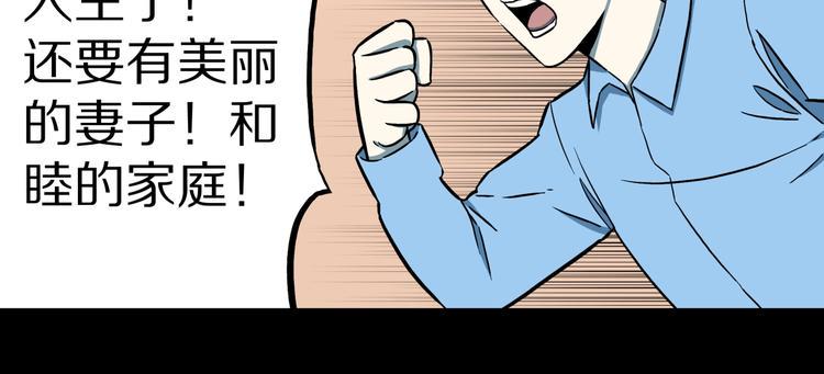 第26话  命运自选57