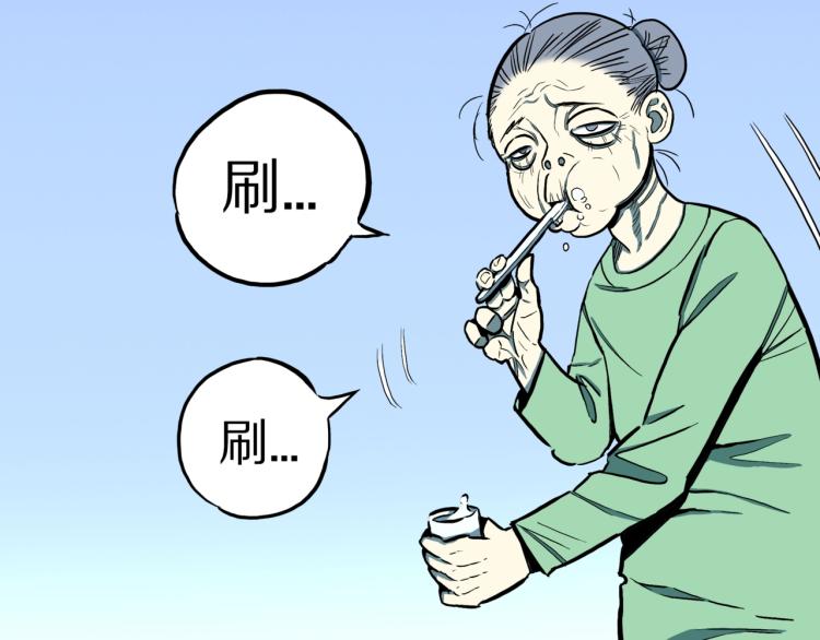 第48话  被诅咒的水井31