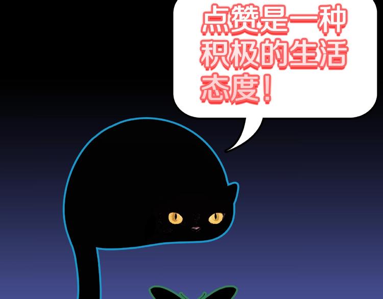 第8话 恶作剧（上）101