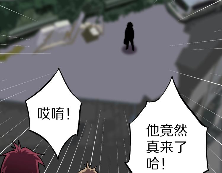 第8话 恶作剧（上）48