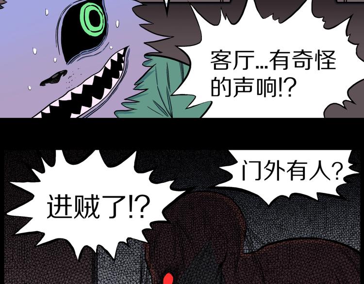 番外篇  作者的日常18