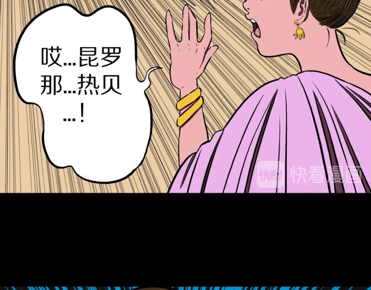 第49话  拖鞋&amp;amp;许愿57