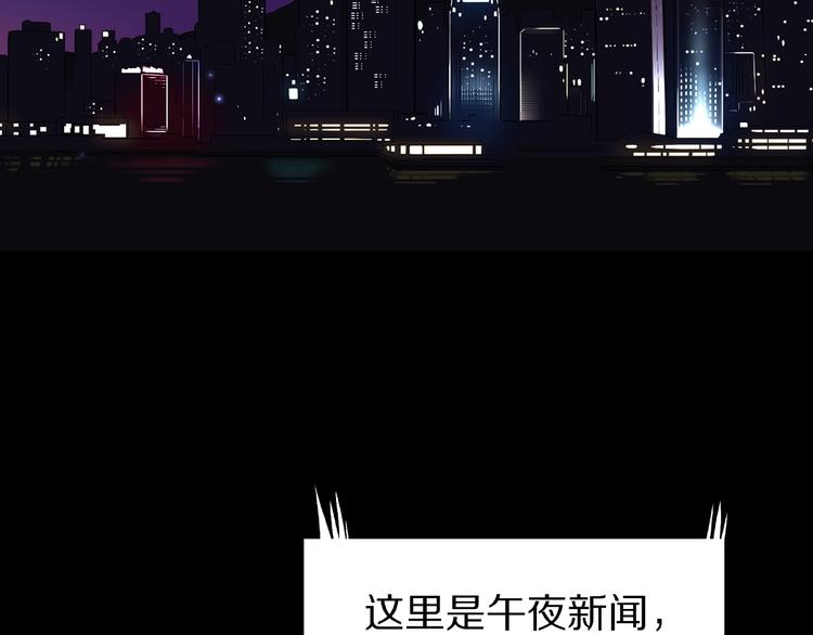 第1话 拜访者和失眠夜！104