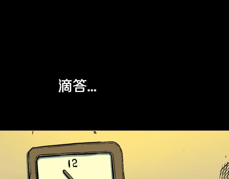第26话  命运自选24