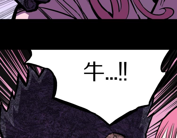 第46话  怪梦53