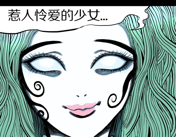 第25话  魔女的化妆盒47