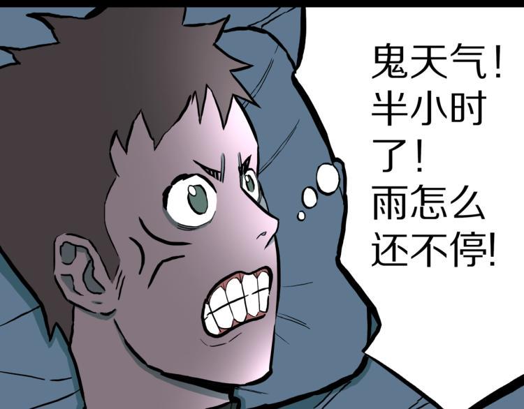 第45话  孤独的爷爷45