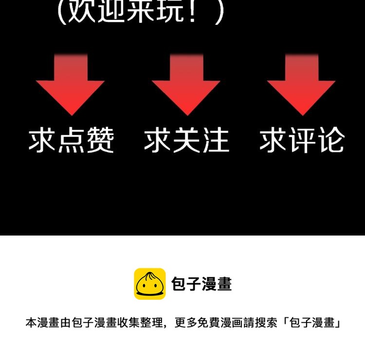 第47话  一个人住123