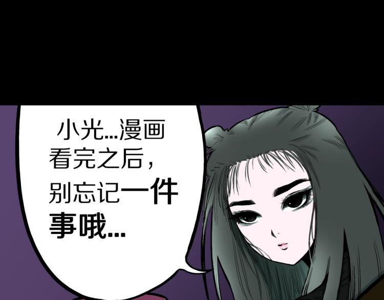第40话  叫小颖的女孩  上72