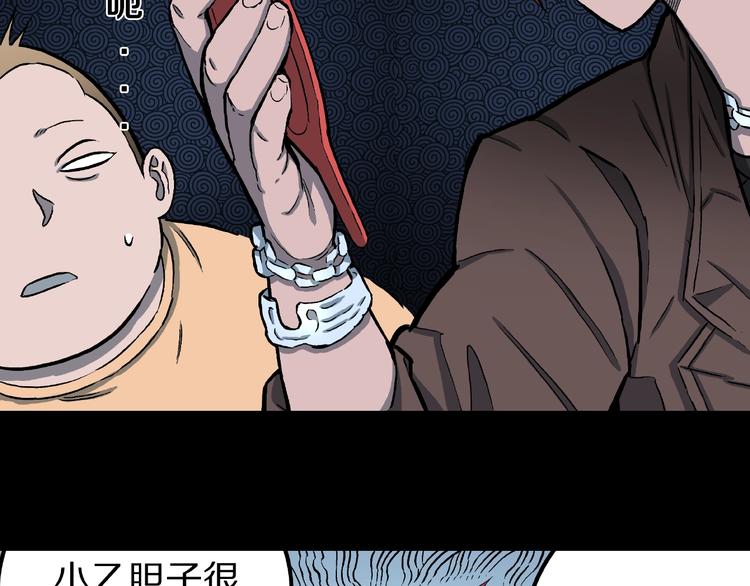 第8话 恶作剧（上）15