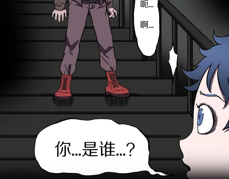 第8话 恶作剧（上）75