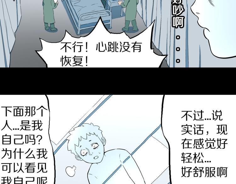 第27话  过劳的骡子62
