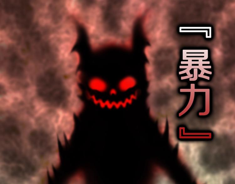 第22话  甩不掉的渣男62